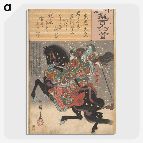 1-48_Utagawa-Hiroshige_picture-crop