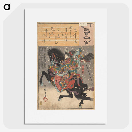 1-48_Utagawa-Hiroshige_picture