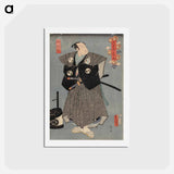 アートポストカード-Actors Nakamura Fukusuke and Tokuji in the Play Kanadehon Chushingura
 - 歌川 国貞 Postcard.
