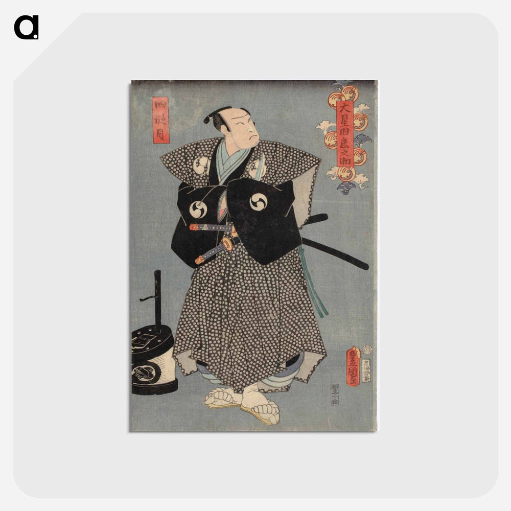 アートポストカード-Actors Nakamura Fukusuke and Tokuji in the Play Kanadehon Chushingura
 - 歌川 国貞 Postcard.