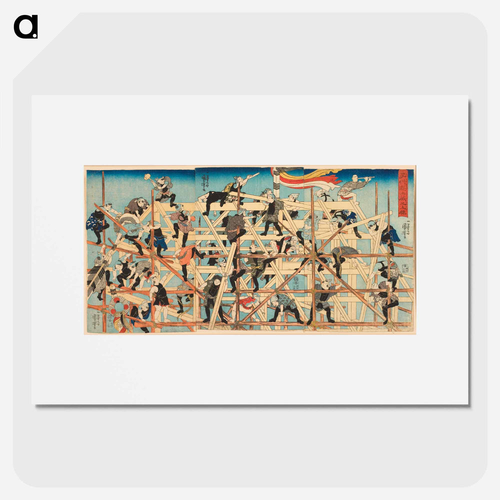 Children Setting up the Framework of a Storehouse - 歌川 国芳 Poster.