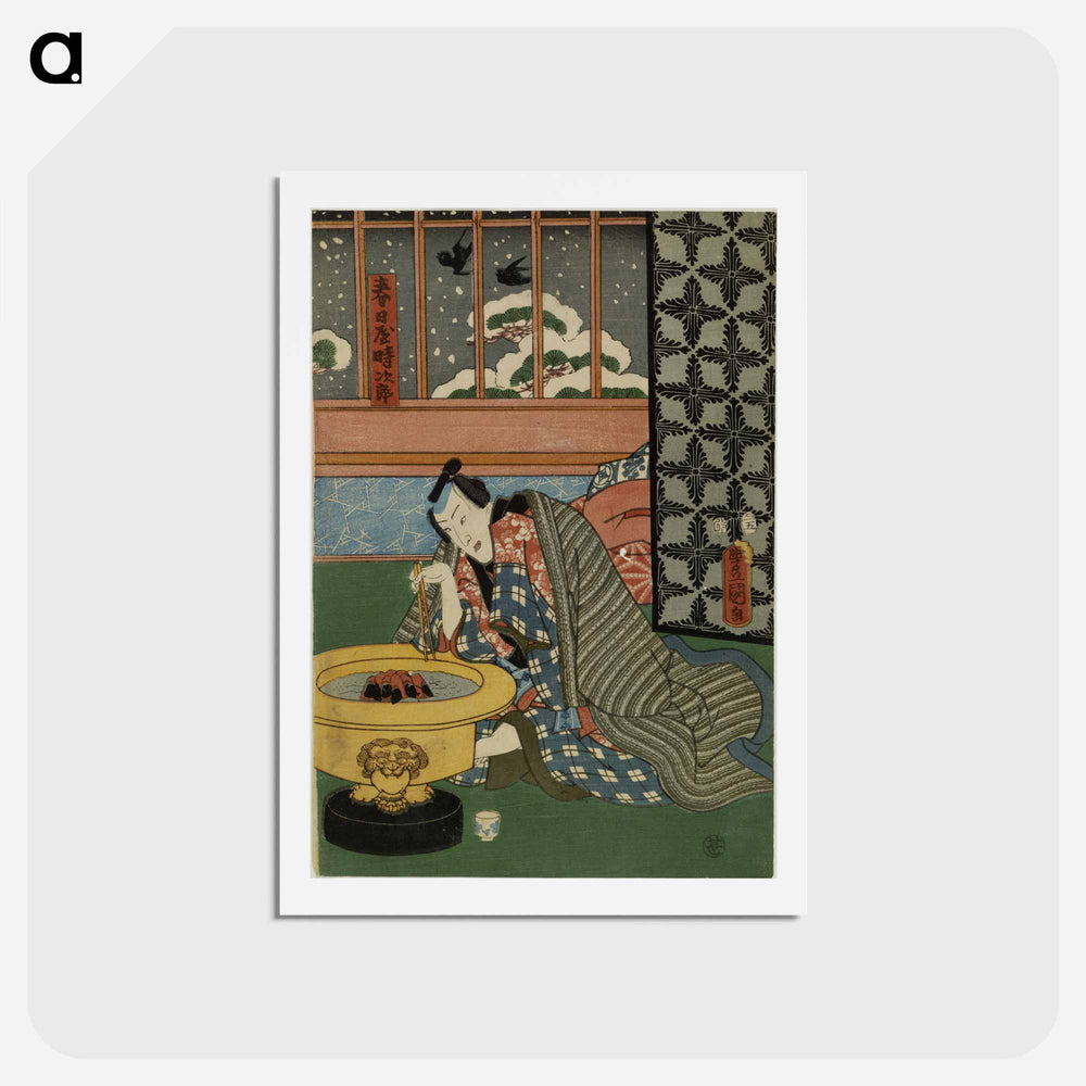 アートポストカード-Kasugaya Tokijiro and Yamanaya Urasato by a Hibachi as Snow Falls Outside
 - 歌川 豊国 Postcard.