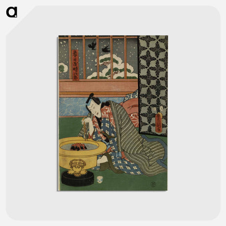 アートポストカード-Kasugaya Tokijiro and Yamanaya Urasato by a Hibachi as Snow Falls Outside
 - 歌川 豊国 Postcard.