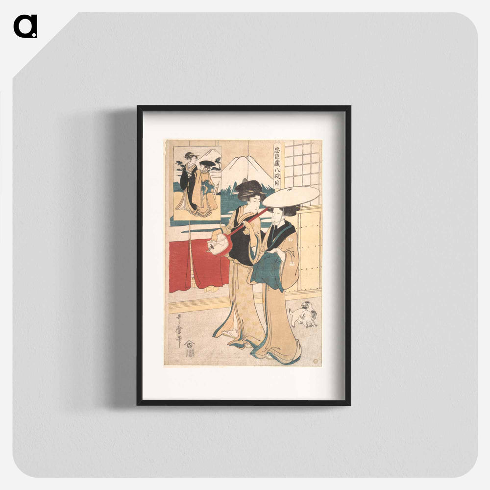 Two Tori-oi, or Itinerant Women Musicians of the Eta Class - 喜多川 歌麿 Poster.