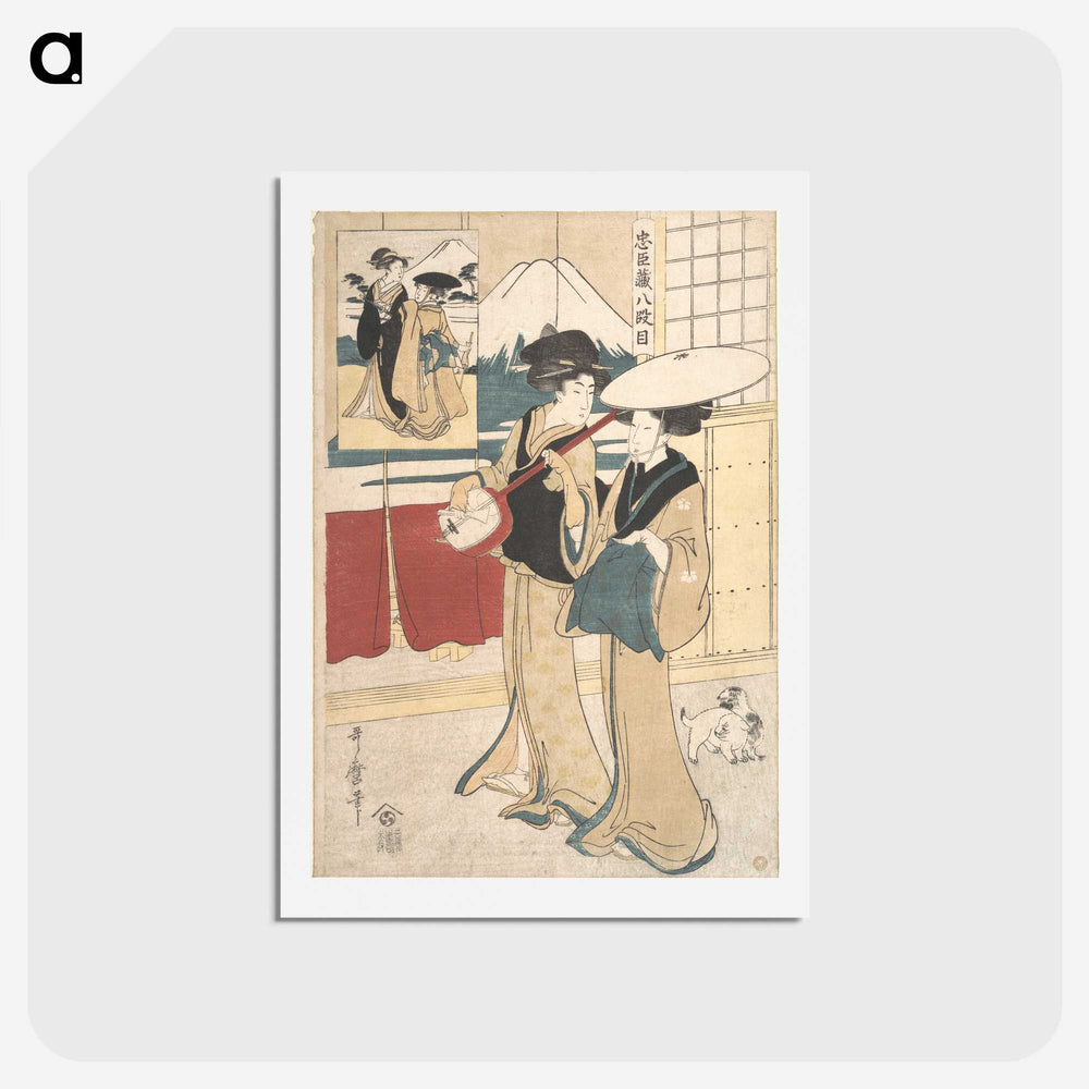 1-49_Kitagawa-Utamaro_hagaki