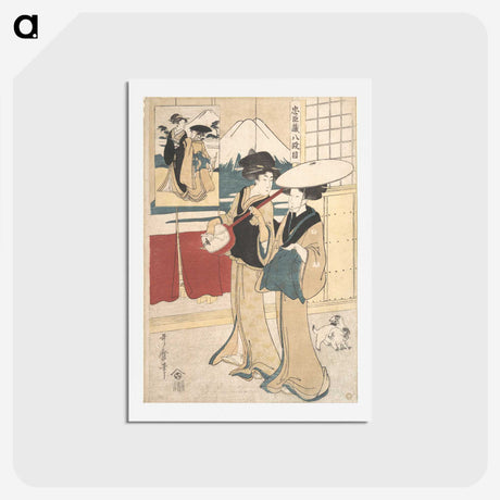 1-49_Kitagawa-Utamaro_hagaki