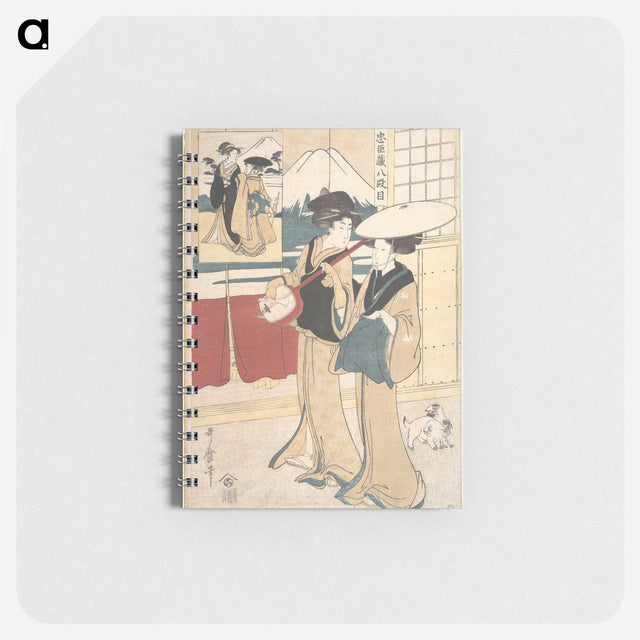 1-49_Kitagawa-Utamaro_memo