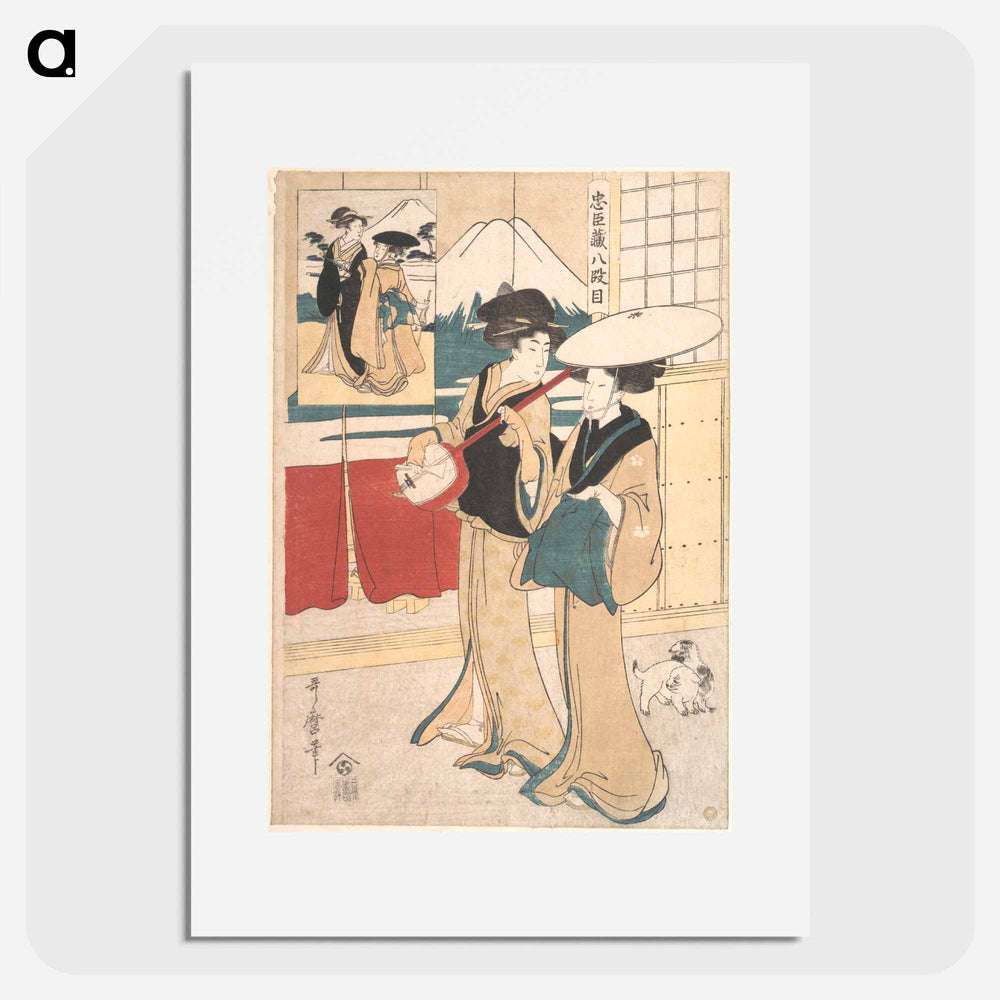 Two Tori-oi, or Itinerant Women Musicians of the Eta Class - 喜多川 歌麿 Poster.