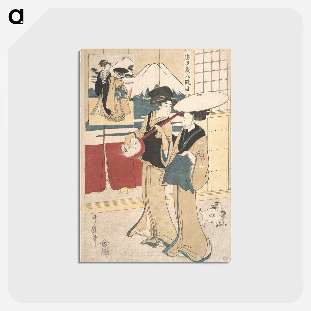 1-49_Kitagawa-Utamaro_postcard