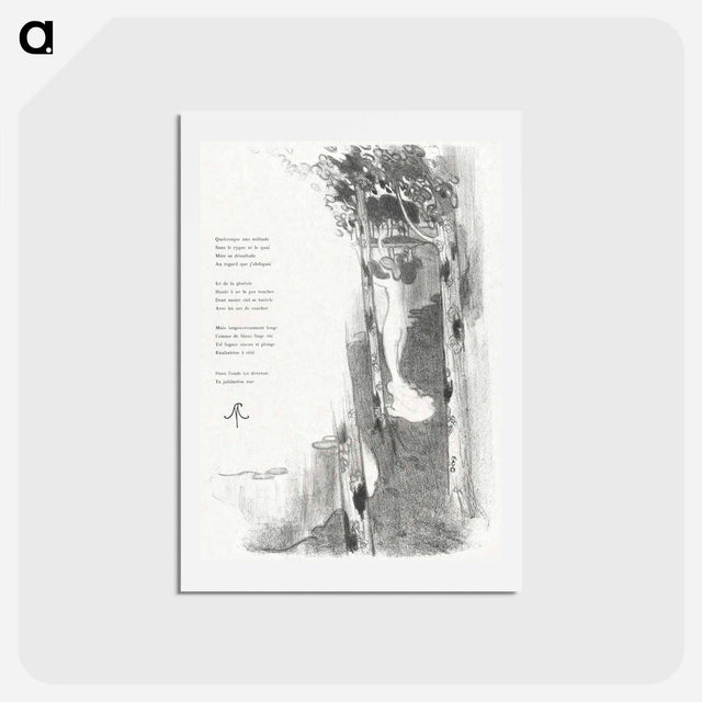 アートポストカード-Petit Air - モーリス ドニ Postcard.