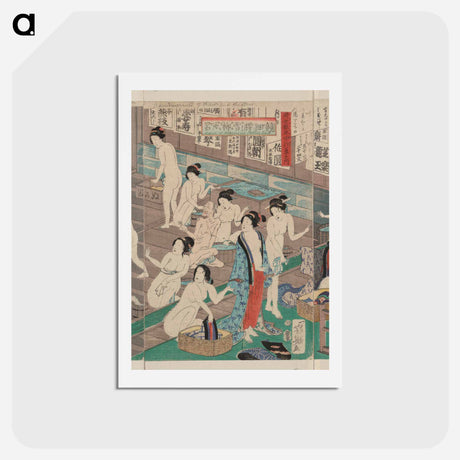 アートポストカード-Hada kurabe hana no shōbuyu kurabe, koshi yuki no ya - 豊原 国周 Postcard.