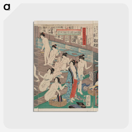 アートポストカード-Hada kurabe hana no shōbuyu kurabe, koshi yuki no ya - 豊原 国周 Postcard.