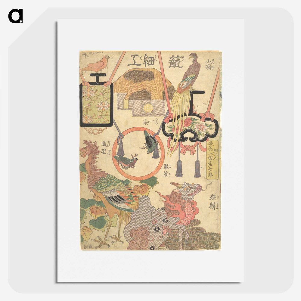 1-49_Utagawa-Hiroshige_picture
