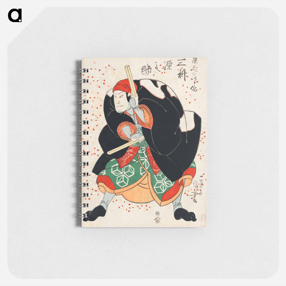 Mimasu Gennosuke no Namiwa no Jirosaku - 歌川 国芳 Memo.