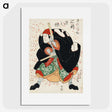 1-49_Utagawa-Kuniyoshi_picture