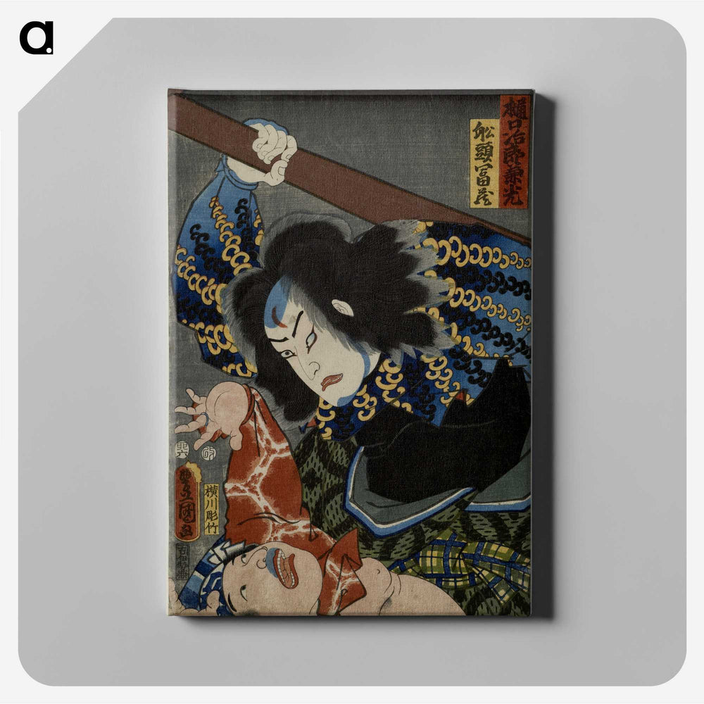 1-49_Utagawa-Toyokuni_canvas