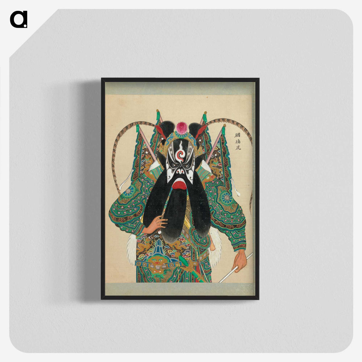 1-4_100-Portraits-of-Peking-Opera-Characters_blk-crop