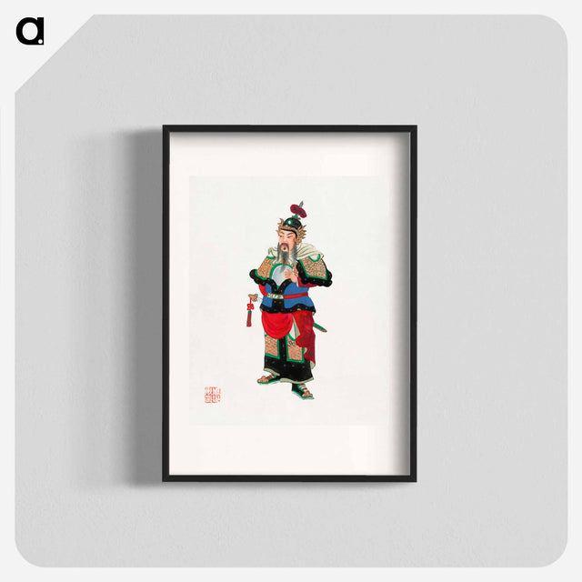 アートポスター-Traditional Commander in Military Uniform
 - 中国の衣装 Poster.