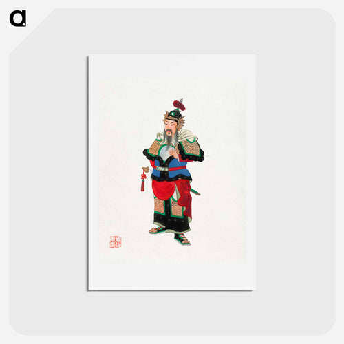 Traditional Commander in Military Uniform
 - Chinese Costume Postcard.
