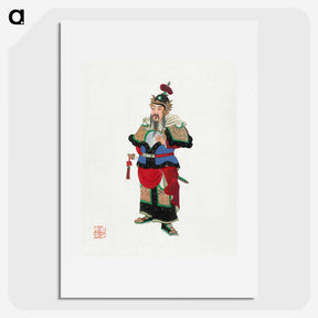 1-4_Chinese-Costumes_picture