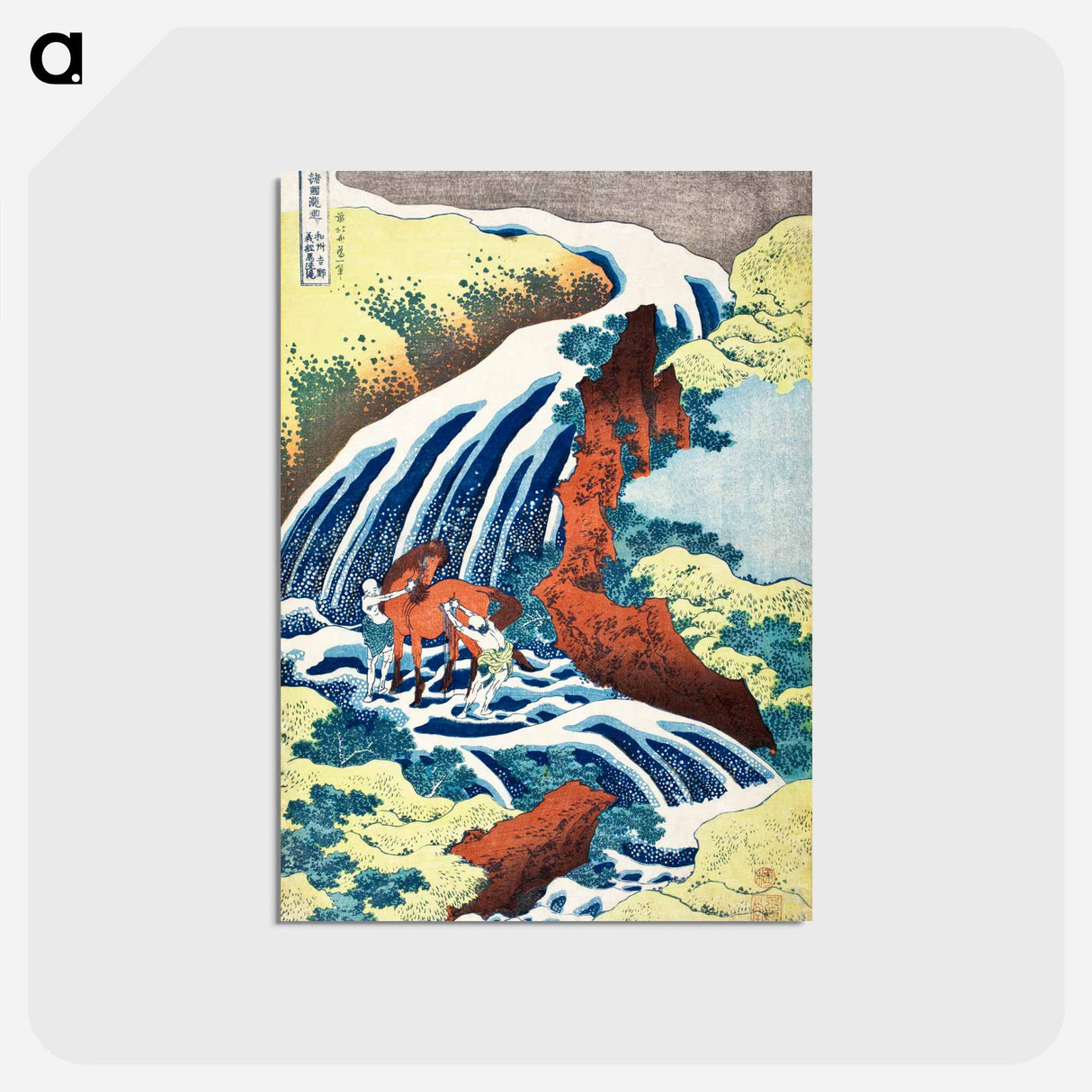 アートポストカード-Hokusai's The Yoshitsune horse-washing falls at Yoshino, Izumi Province - 葛飾 北斎 Postcard.