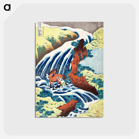 アートポストカード-Hokusai's The Yoshitsune horse-washing falls at Yoshino, Izumi Province - 葛飾 北斎 Postcard.