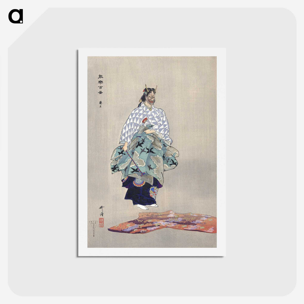 1-4_Kogyo-Tsukioka_hagaki
