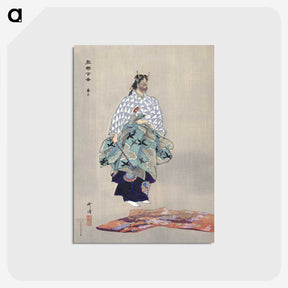 1-4_Kogyo-Tsukioka_postcard