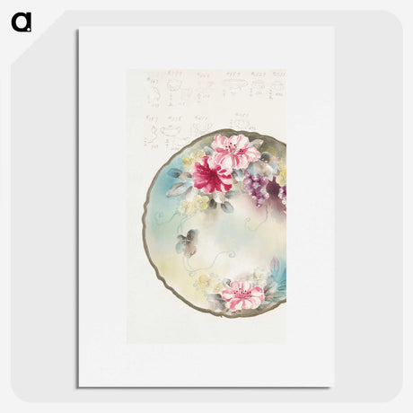 1-4_Noritake-Factory_picture