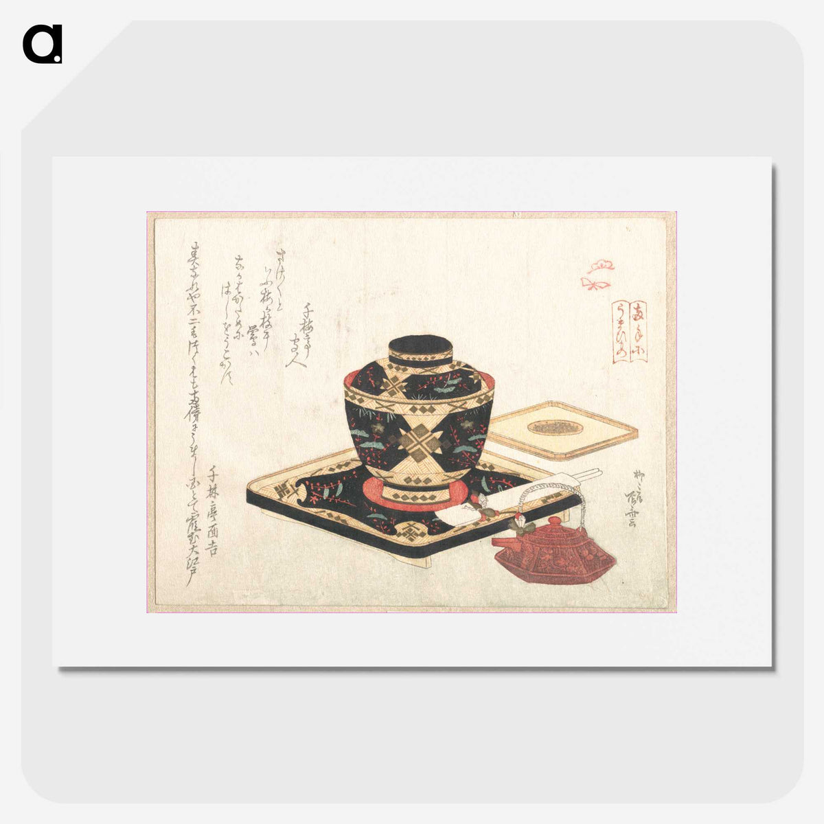 1-4_Ryuryukyo-Shinsai_picture