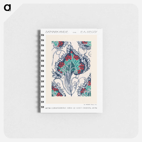 Samarkande
 - サマルカンデ Memo.