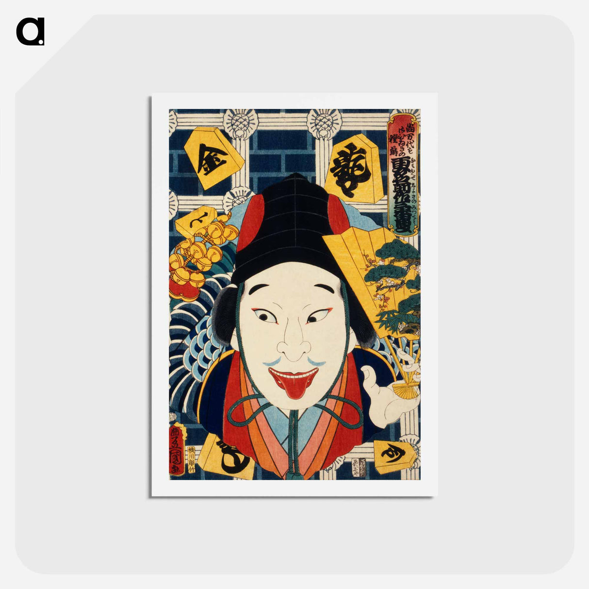 アートポストカード-Portraits of an Actor - 豊原 国周 Postcard.
