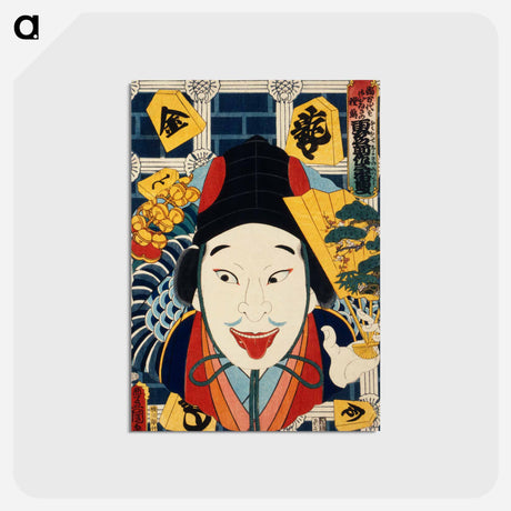 アートポストカード-Portraits of an Actor - 豊原 国周 Postcard.