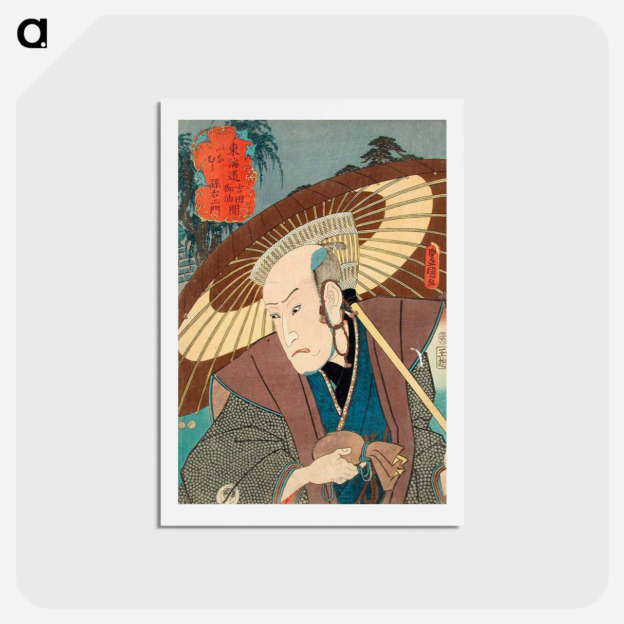 アートポストカード-The Actor Bandō Hikosaburō III as Inamura Magoemon and the Station Inamura between Yoshida and Goyu
 - 歌川 国貞 Postcard.