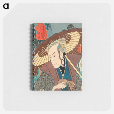アートメモ帳-The Actor Bandō Hikosaburō III as Inamura Magoemon and the Station Inamura between Yoshida and Goyu
 - 歌川 国貞 Memo.
