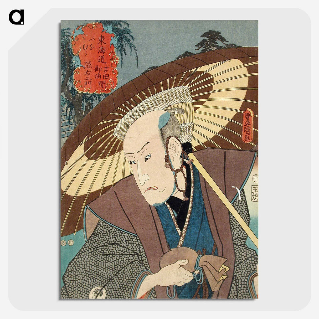 1-4_Utagawa-Kunisada_picture-crop