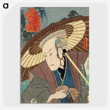 1-4_Utagawa-Kunisada_picture-crop