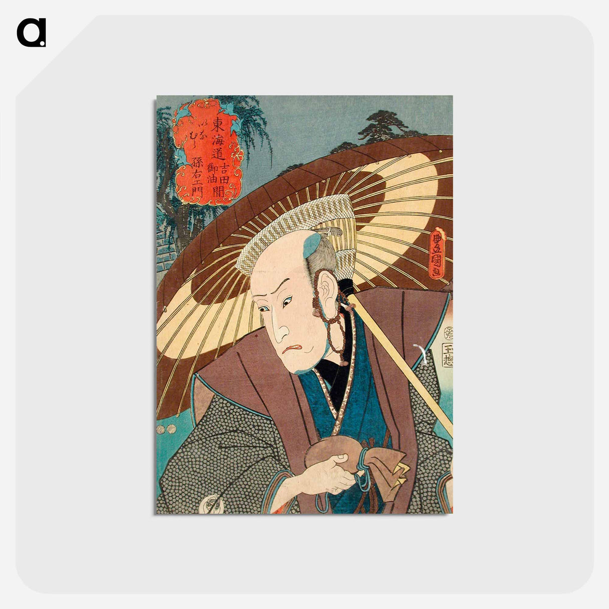 アートポストカード-The Actor Bandō Hikosaburō III as Inamura Magoemon and the Station Inamura between Yoshida and Goyu
 - 歌川 国貞 Postcard.