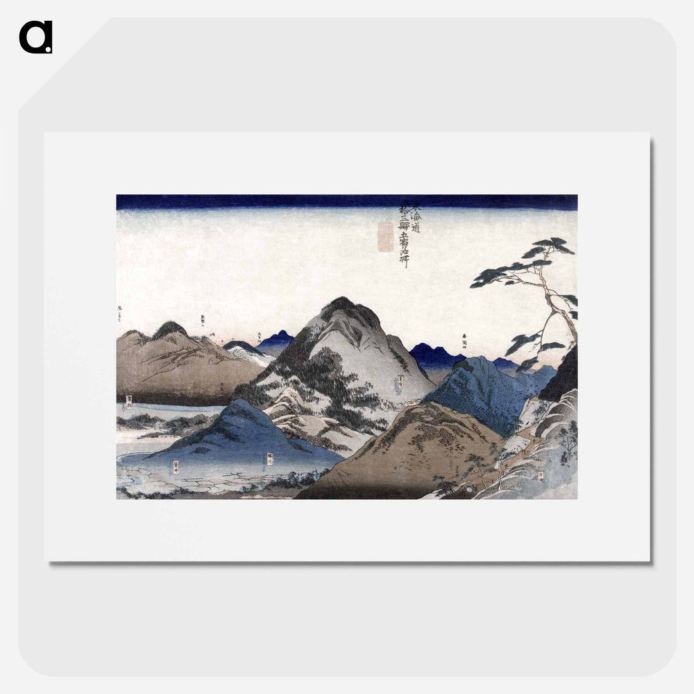 Nissaka tot Hamamatsu - 歌川 国芳 Poster.