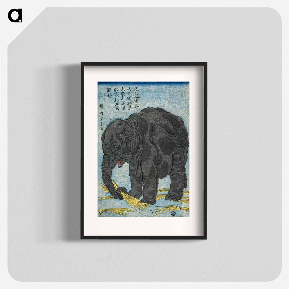 Large Indian elephant - 歌川よしかず Poster.