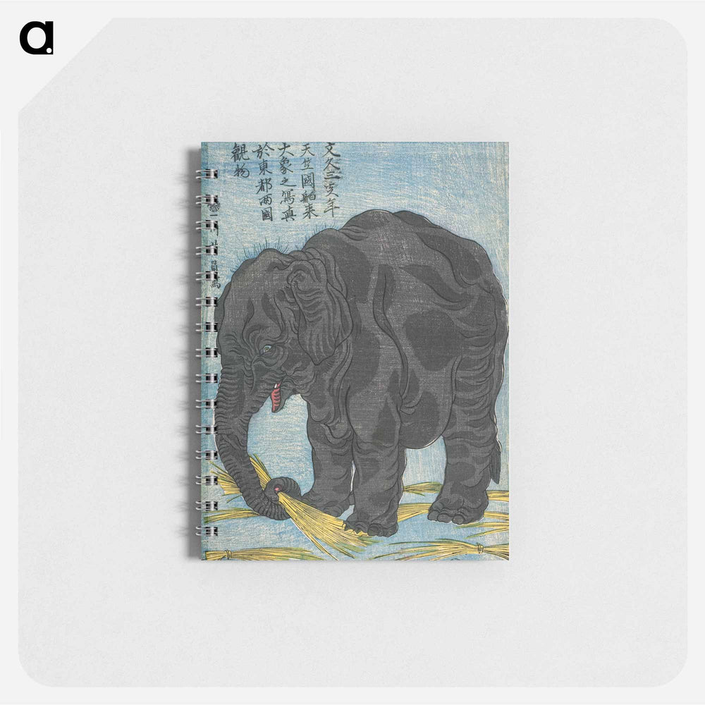 Large Indian elephant - 歌川よしかず Memo.