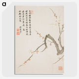 1-4_Xiang-Shengmo_picture-crop