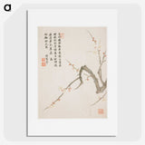 1-4_Xiang-Shengmo_picture