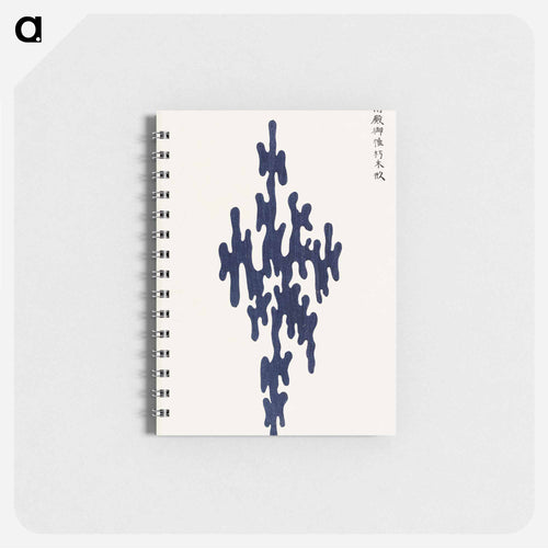 Yatsuo no tsubaki - 八丘椿 Memo.