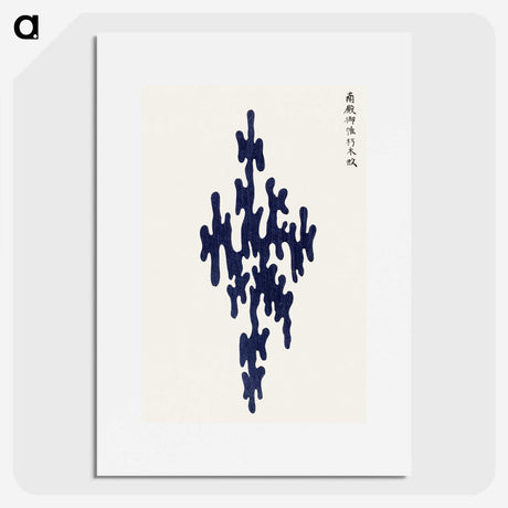 1-4_Yatsuo-no-Tsubaki_picture