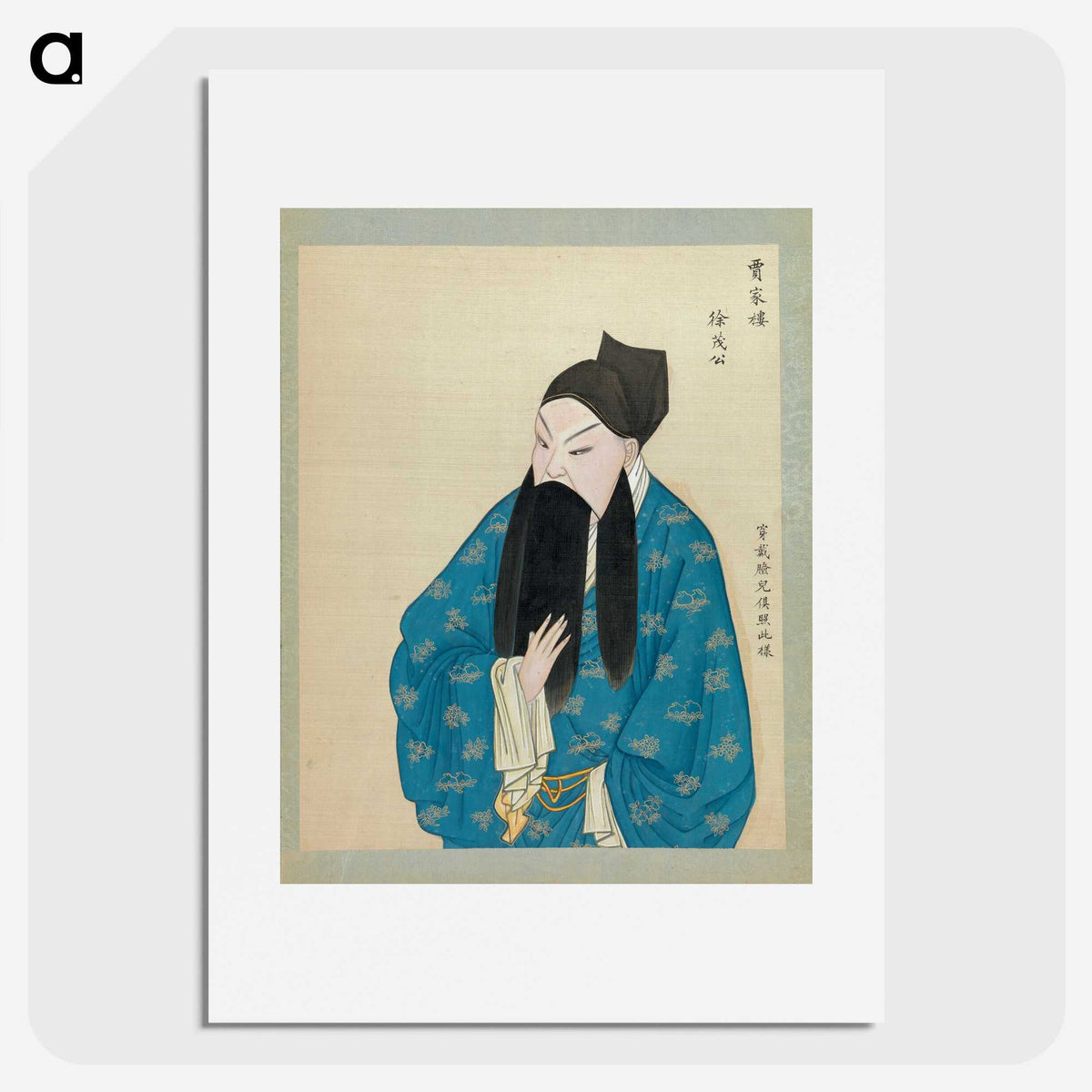 1-50_100-Portraits-of-Peking-Opera-Characters_picture