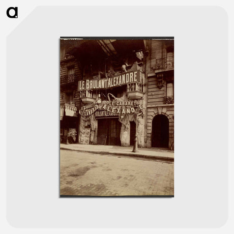 アートポストカード-Cabaret Alexandre
 - ウジェーヌ アジェ Postcard.