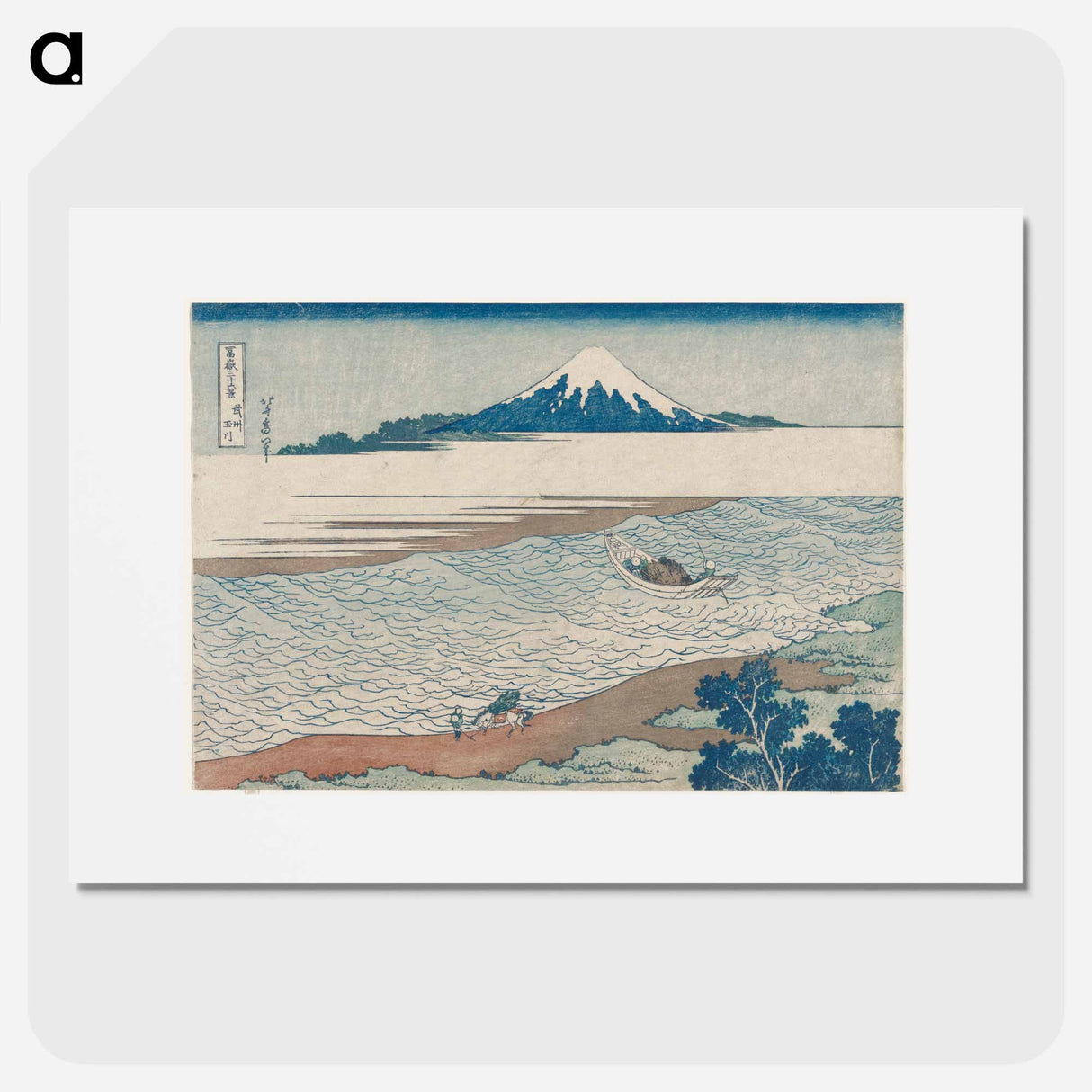 The Jewel River in Musashi Province - 葛飾 北斎 Poster.