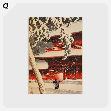 アートポストカード-Color woodcut "Snow Storm" by Kawase Hasui, on page 377 of the November 1927 Creative Art. - 川瀬 巴水 Postcard.