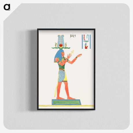 1-50_Pantheon-Egyptien_blk-crop